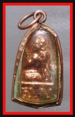 นางกวัก ส.ม.หลวงปู่เหมือนวัดกำแพง(3464)